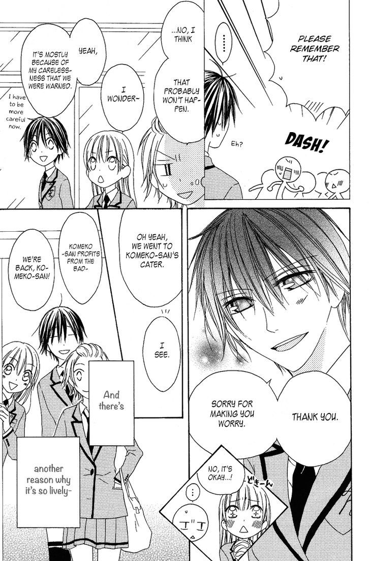 Ouji To Majou To Himegimi To - Vol.2 Chapter 8