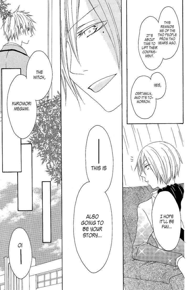 Ouji To Majou To Himegimi To - Vol.2 Chapter 7