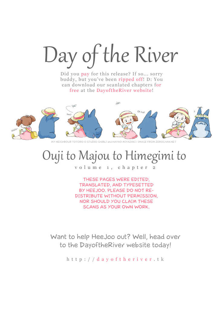 Ouji To Majou To Himegimi To - Vol.1 Chapter 2