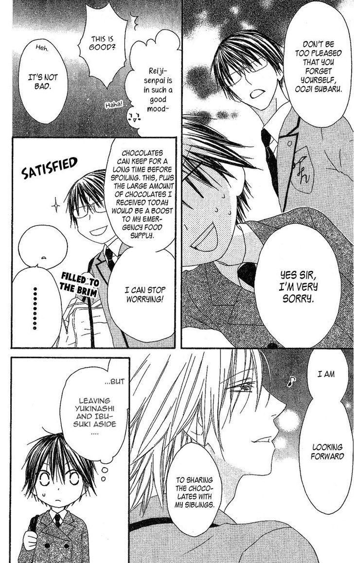 Ouji To Majou To Himegimi To - Vol.1 Chapter 5