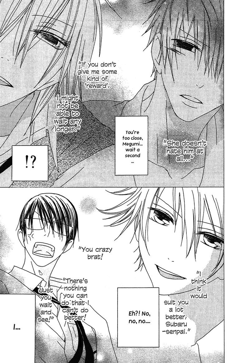 Ouji To Majou To Himegimi To - Vol.3 Chapter 18