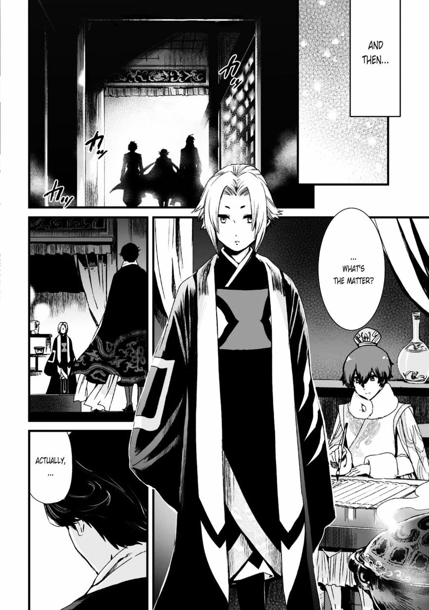 Ouja No Yuugi - Chapter 24