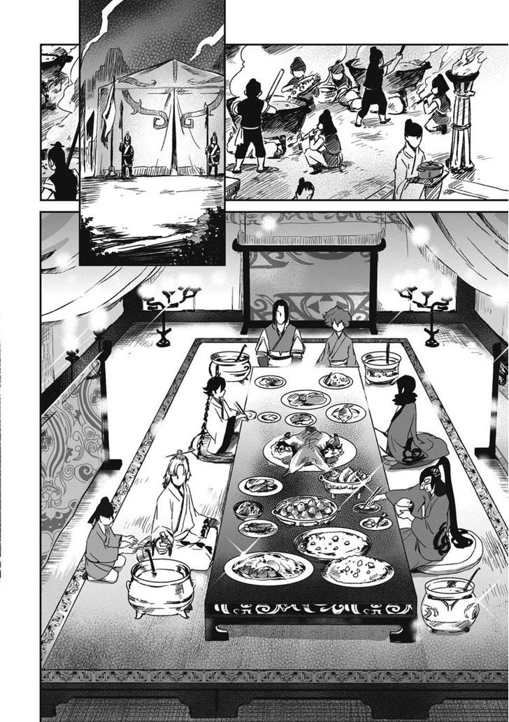 Ouja No Yuugi - Vol.3 Chapter 13 : When The Lord Gives An Order, The Emperor Does Not Matter