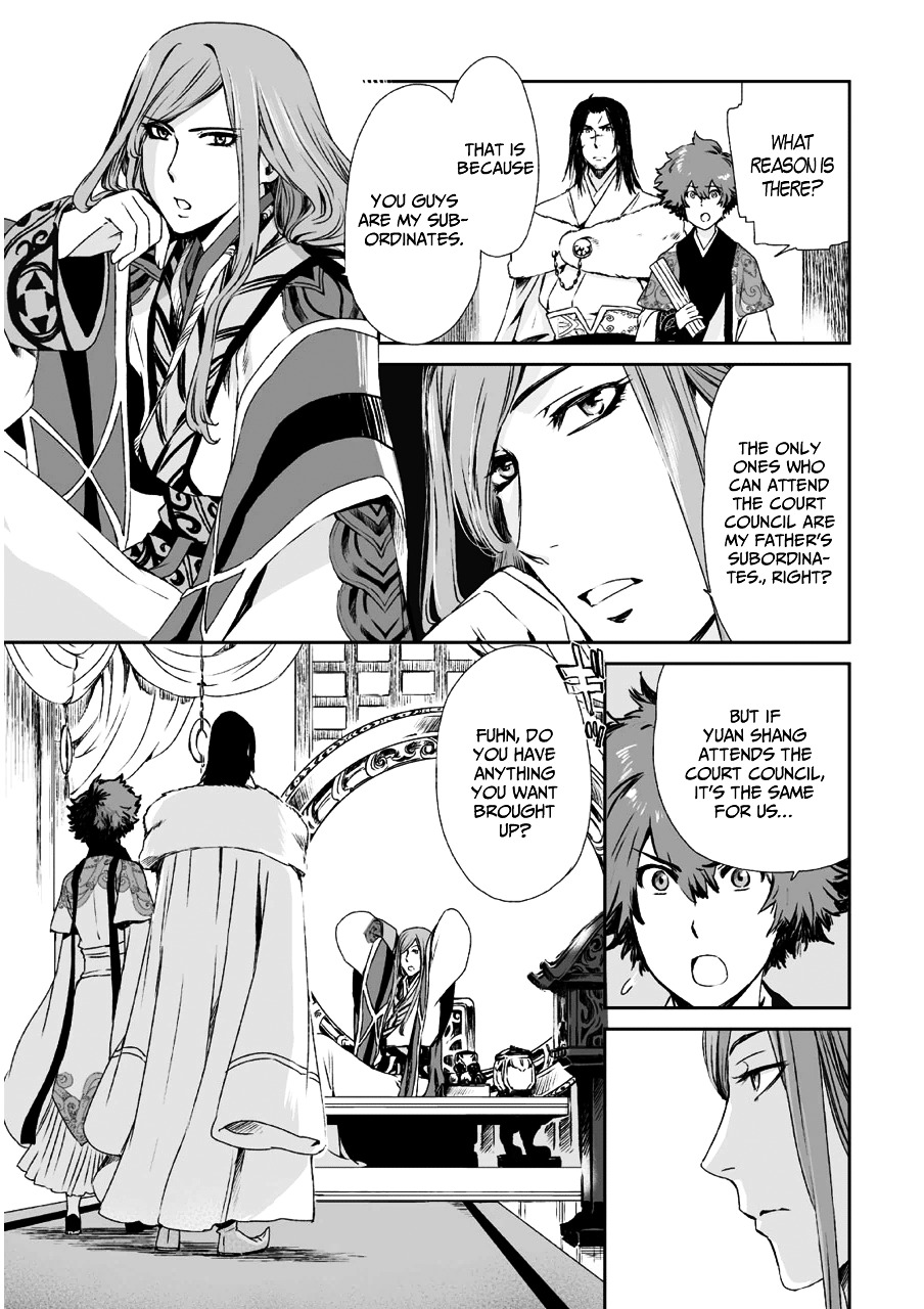 Ouja No Yuugi - Vol.2 Chapter 10