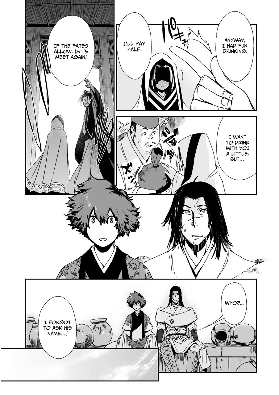 Ouja No Yuugi - Vol.2 Chapter 9