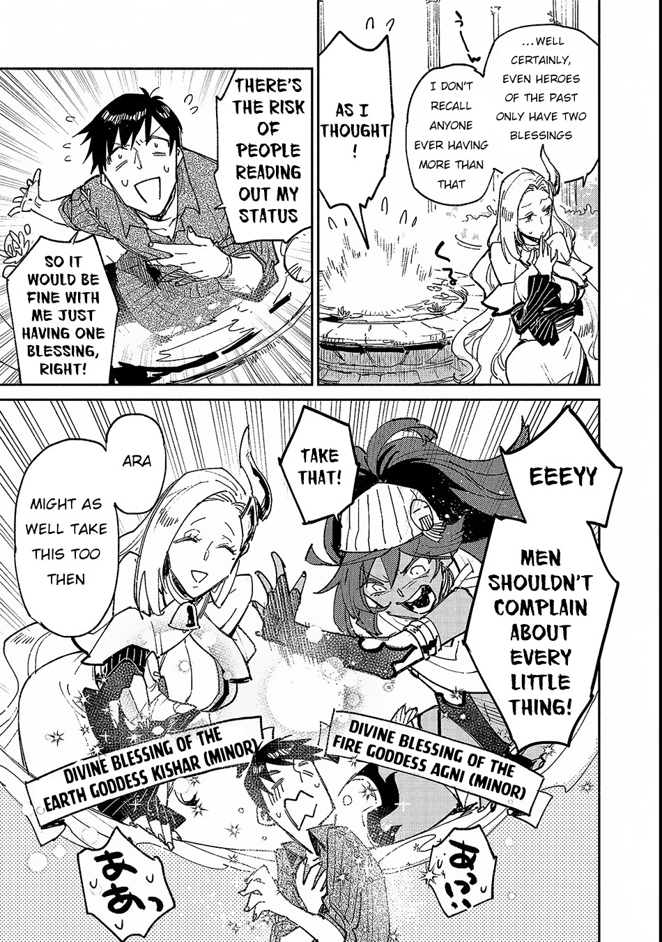 Tondemo Skill De Isekai Hourou Meshi - Chapter 24: Even More Noisy Goddesses