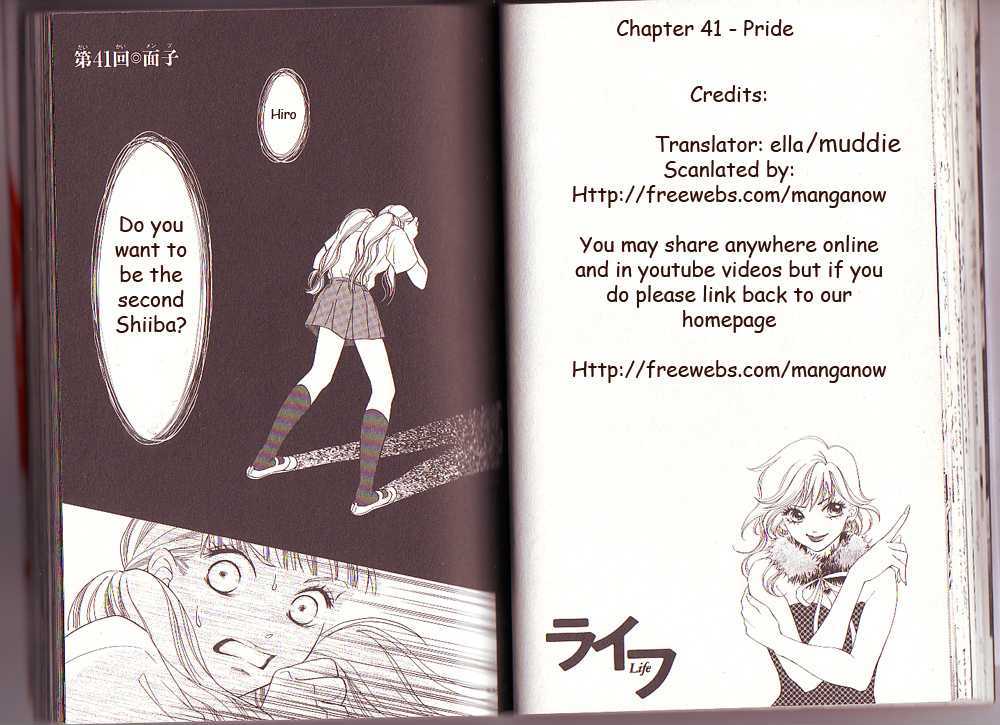 Life - Vol.11 Chapter 41 : Pride