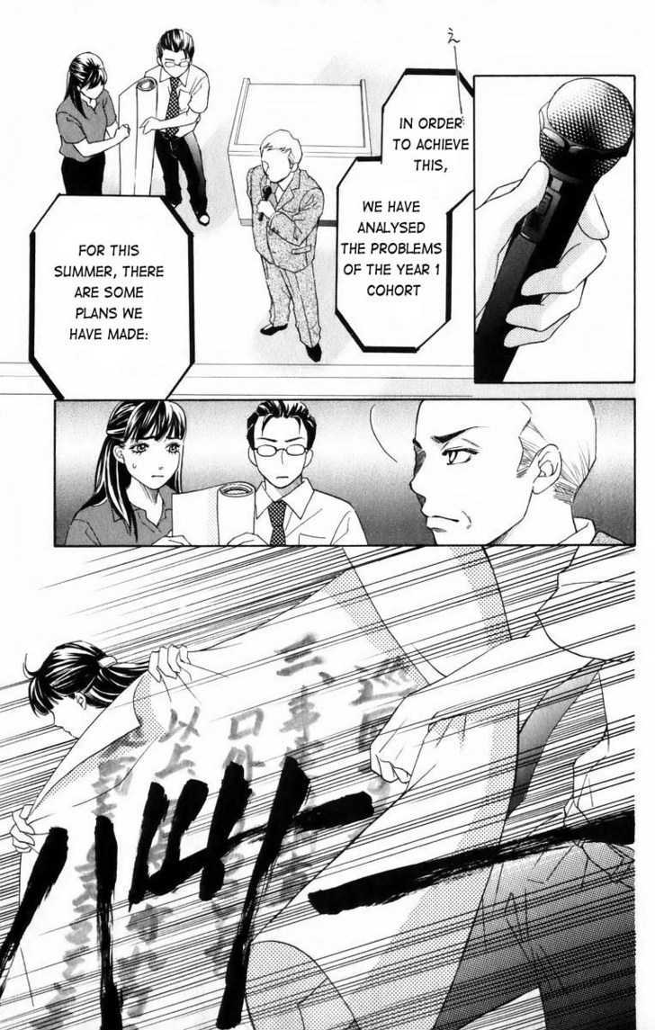 Life - Vol.11 Chapter 41 : Pride