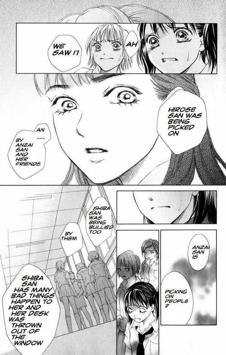 Life - Vol.11 Chapter 43 : Testimony