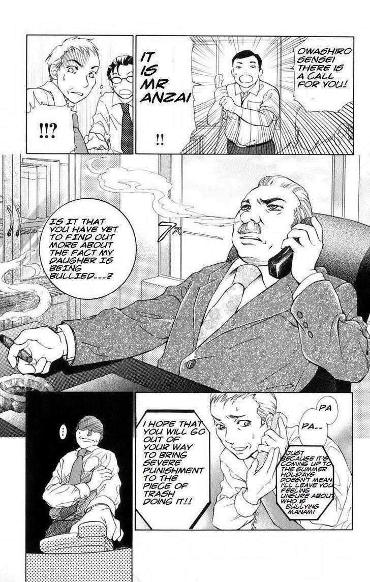 Life - Vol.11 Chapter 43 : Testimony