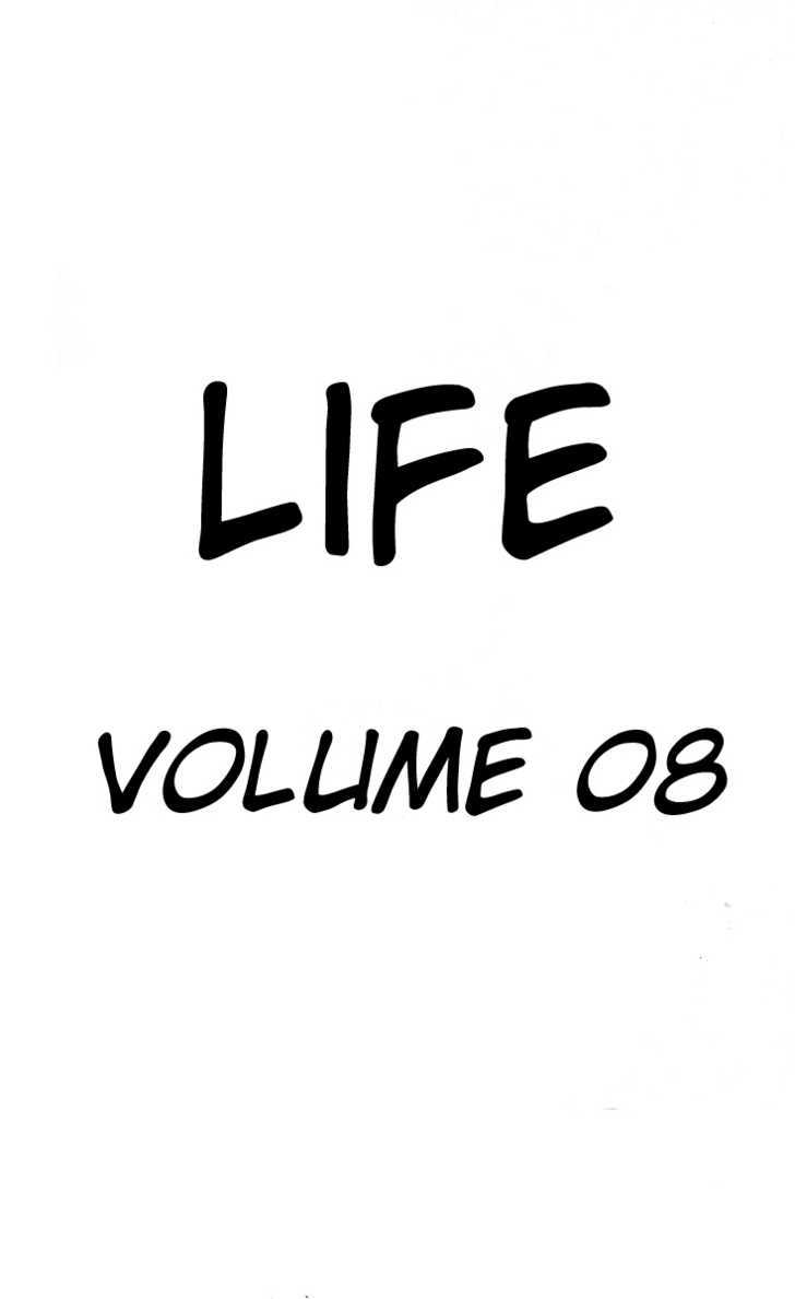 Life - Vol.8 Chapter 28 : Predicament