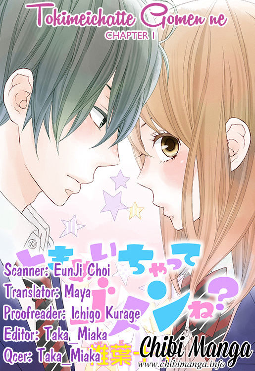 Tokimeichatte Gomen Ne? - Chapter 1