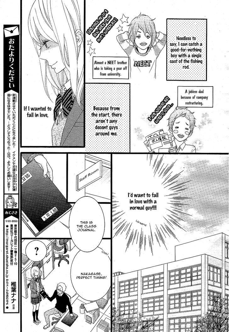 Tokimeichatte Gomen Ne? - Chapter 1