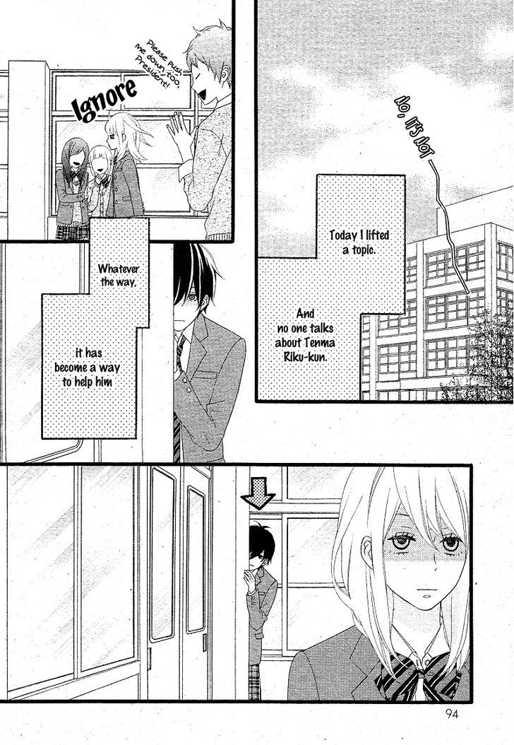 Tokimeichatte Gomen Ne? - Chapter 1