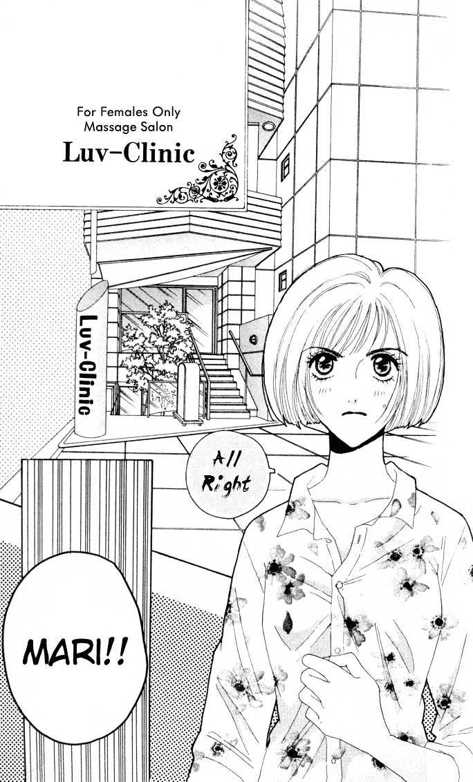 Luv Clinic - Vol.1 Chapter 1