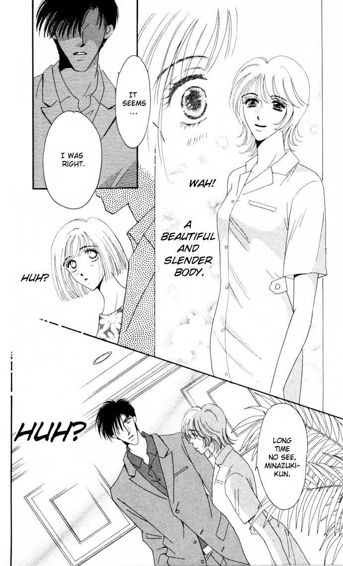 Luv Clinic - Vol.1 Chapter 4