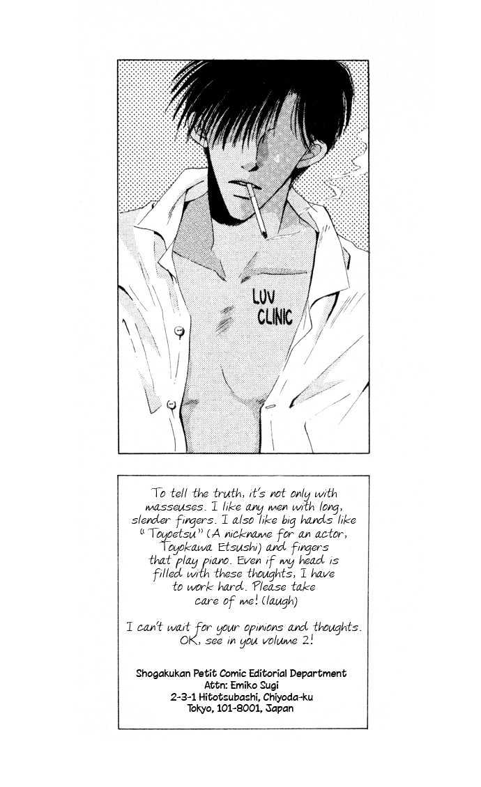 Luv Clinic - Vol.1 Chapter 4