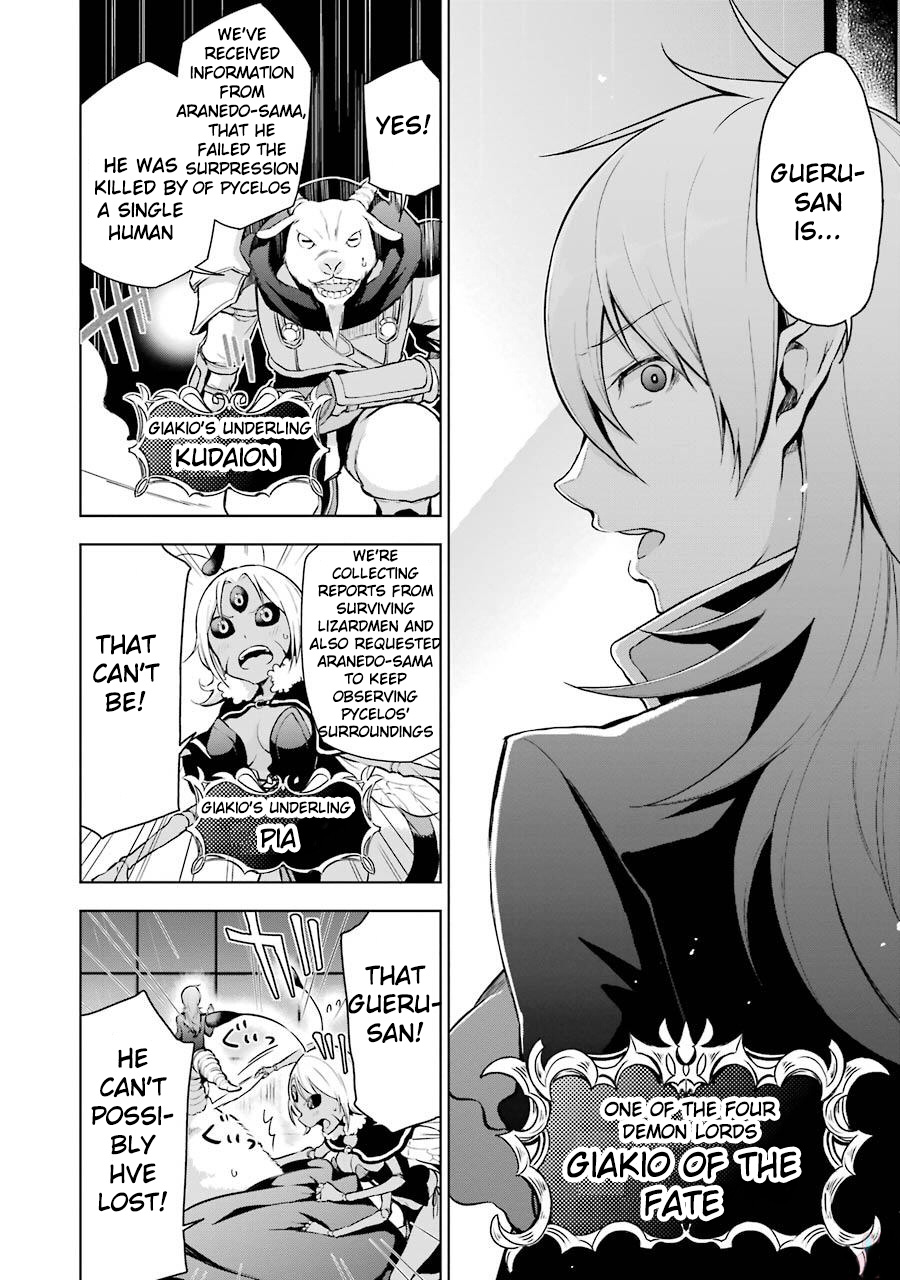 Isekai De Saikyou No Tsue Ni Tensei Shita Ore Ga Iyagaru Shoujo Wo Muriyari Mahou Shoujo Ni P Suru! - Chapter 3: What's Your Name?