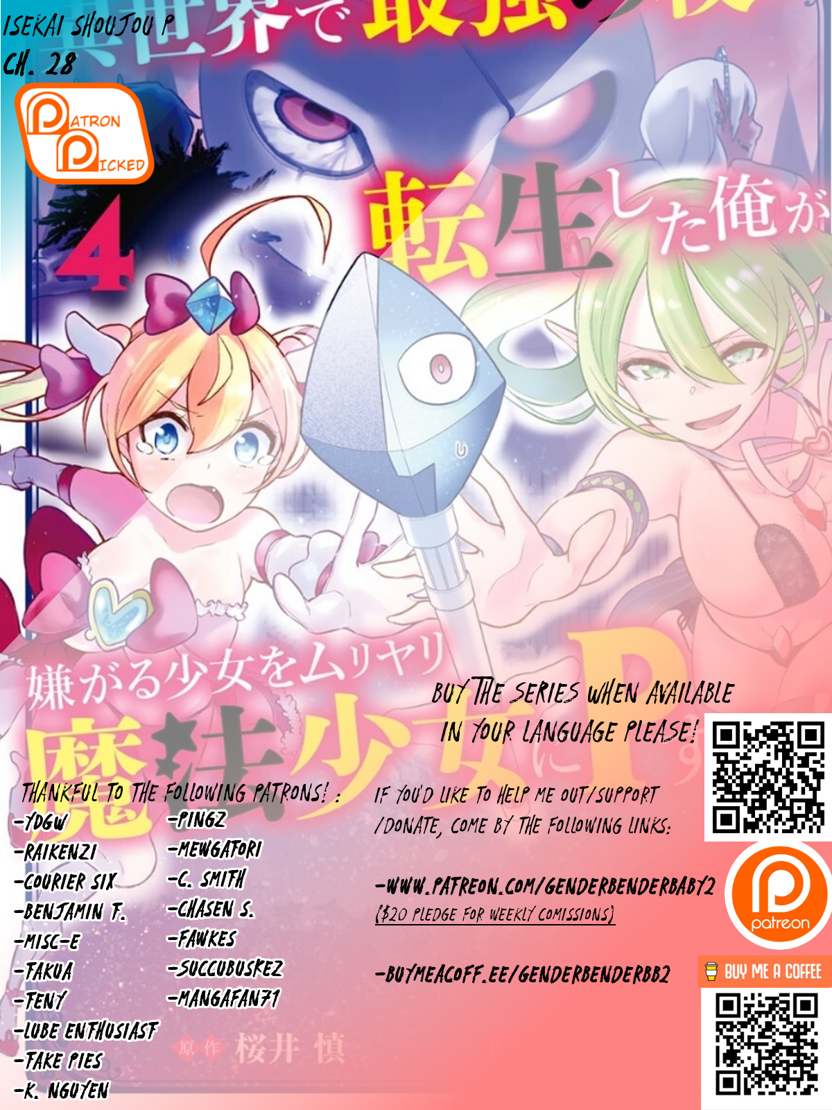 Isekai De Saikyou No Tsue Ni Tensei Shita Ore Ga Iyagaru Shoujo Wo Muriyari Mahou Shoujo Ni P Suru! - Vol.4 Chapter 19