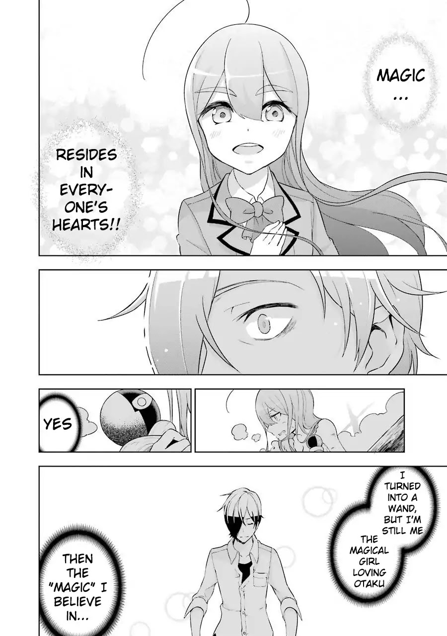 Isekai De Saikyou No Tsue Ni Tensei Shita Ore Ga Iyagaru Shoujo Wo Muriyari Mahou Shoujo Ni P Suru! - Chapter 1: Magical Girl