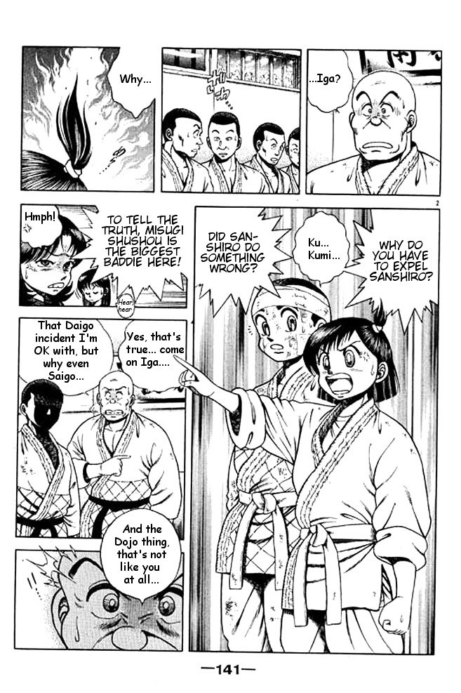 Shin Kotaro Makaritoru! Juudouhen - Vol.3 Chapter 12 : Kyokutan-Ryu Judo Club Start!