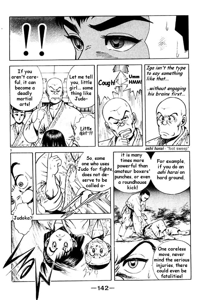 Shin Kotaro Makaritoru! Juudouhen - Vol.3 Chapter 12 : Kyokutan-Ryu Judo Club Start!