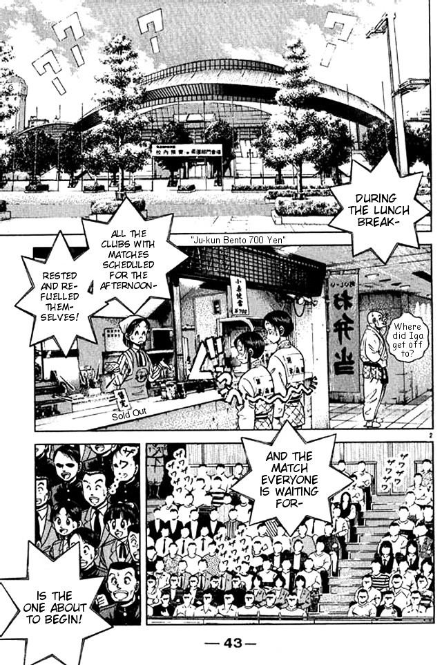 Shin Kotaro Makaritoru! Juudouhen - Vol.9 Chapter 39 : Full Power! Sumo Showdown!