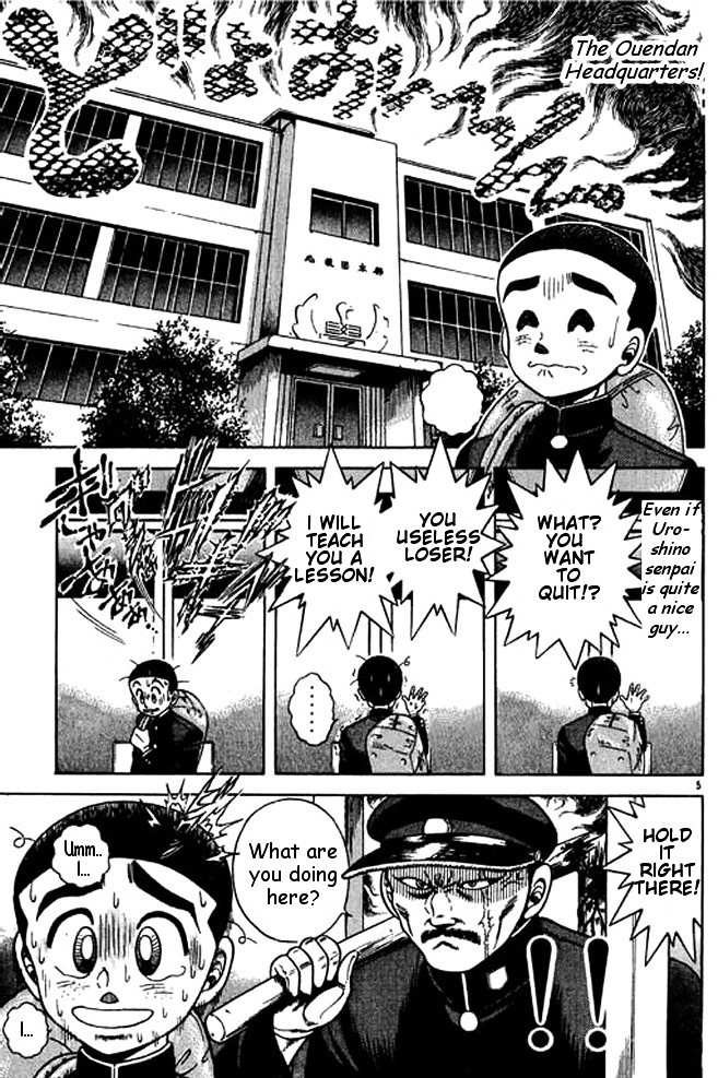 Shin Kotaro Makaritoru! Juudouhen - Vol.5 Chapter 18 : Kyokutan-Ryu S Training Excursion