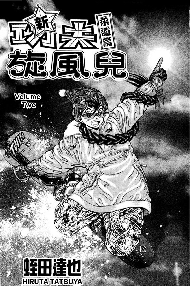 Shin Kotaro Makaritoru! Juudouhen - Vol.2 Chapter 5 : Strongest On The Planet? Kyokutan Karate!