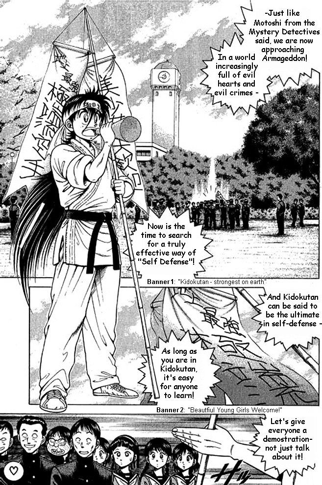 Shin Kotaro Makaritoru! Juudouhen - Vol.1 Chapter 3 : Guy From First Judo!