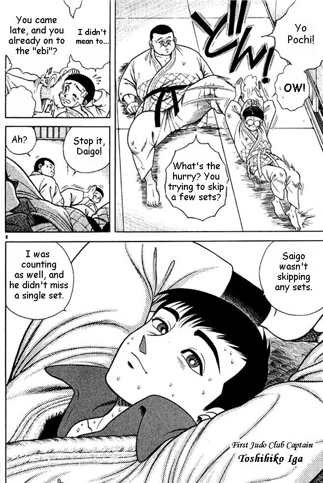 Shin Kotaro Makaritoru! Juudouhen - Vol.1 Chapter 3 : Guy From First Judo!