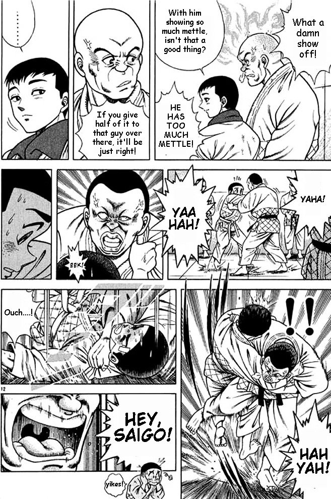 Shin Kotaro Makaritoru! Juudouhen - Vol.1 Chapter 3 : Guy From First Judo!