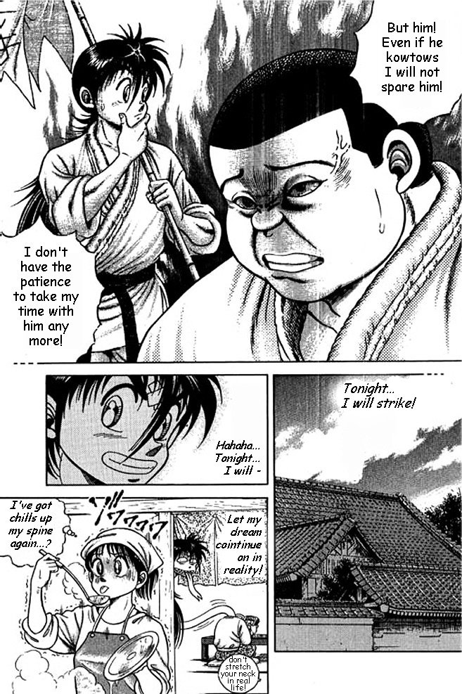 Shin Kotaro Makaritoru! Juudouhen - Vol.1 Chapter 3 : Guy From First Judo!