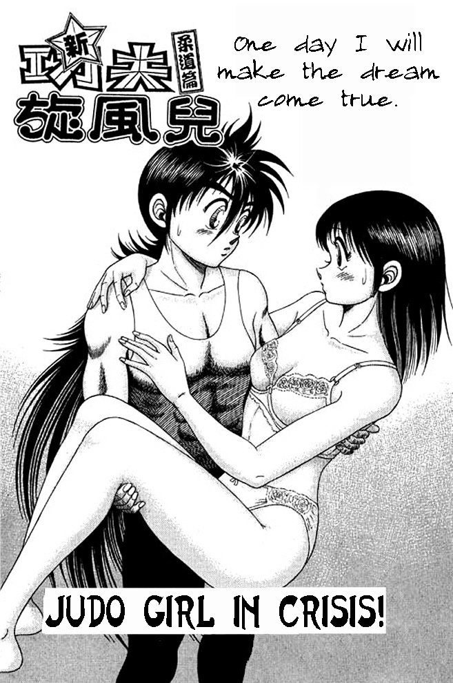 Shin Kotaro Makaritoru! Juudouhen - Vol.1 Chapter 4 : Judo Girl S Big Crisis!