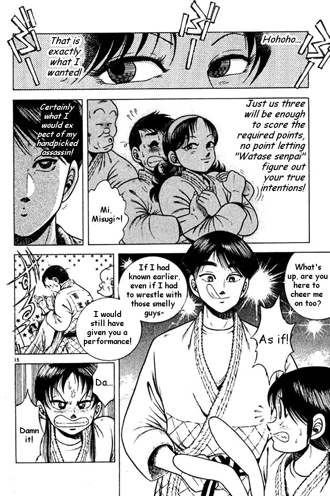 Shin Kotaro Makaritoru! Juudouhen - Vol.8 Chapter 33 : The First Judo Club Competes