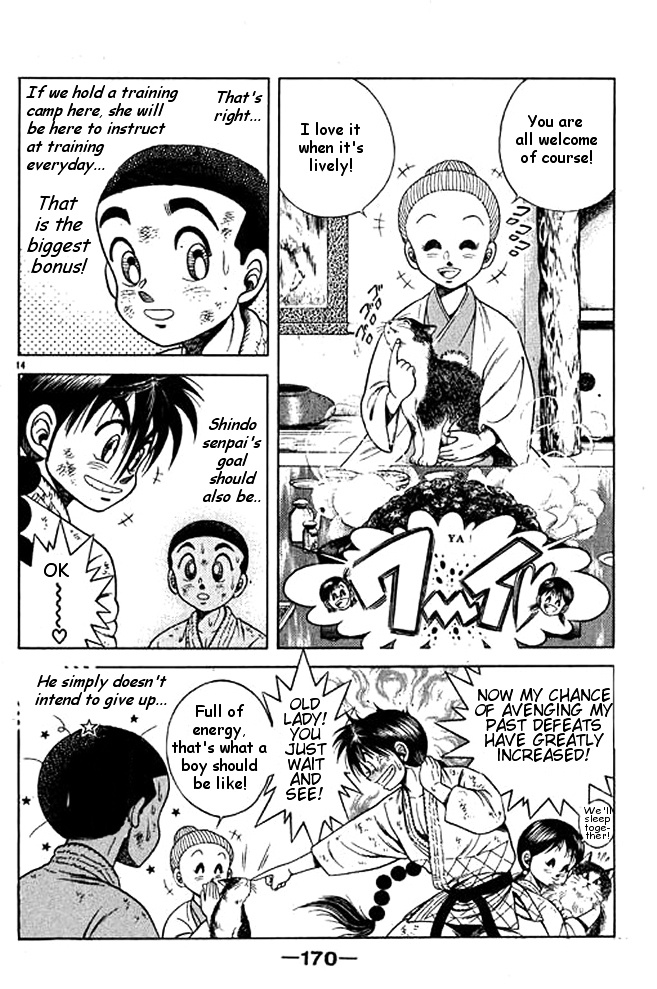 Shin Kotaro Makaritoru! Juudouhen - Vol.4 Chapter 17 : Granny S A "Red" Belt Judoka!