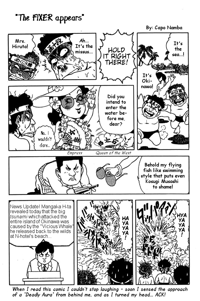 Shin Kotaro Makaritoru! Juudouhen - Vol.4 Chapter 17 : Granny S A "Red" Belt Judoka!