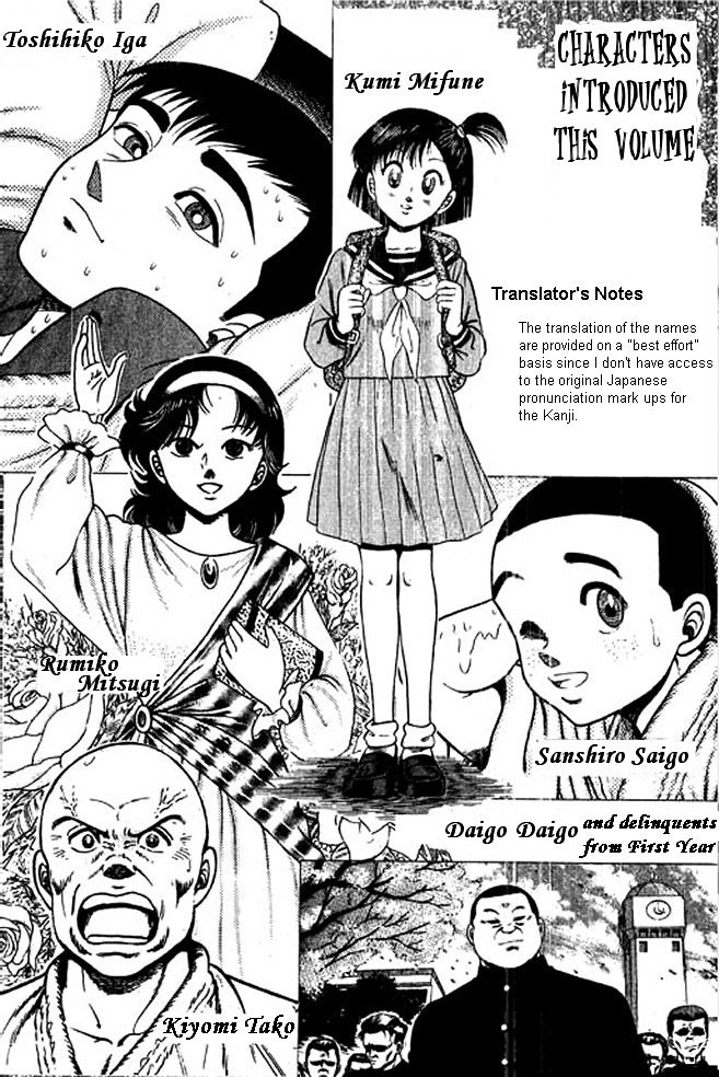 Shin Kotaro Makaritoru! Juudouhen - Vol.1 Chapter 1 : Judo Girl Appears!