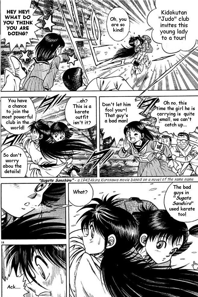 Shin Kotaro Makaritoru! Juudouhen - Vol.1 Chapter 1 : Judo Girl Appears!