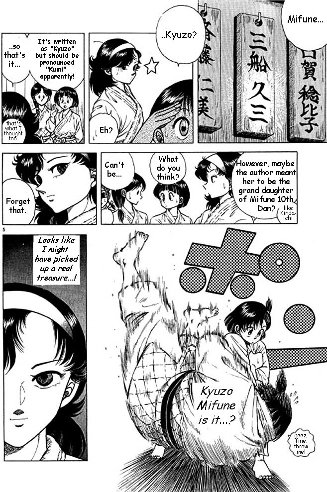 Shin Kotaro Makaritoru! Juudouhen - Vol.1 Chapter 1 : Judo Girl Appears!