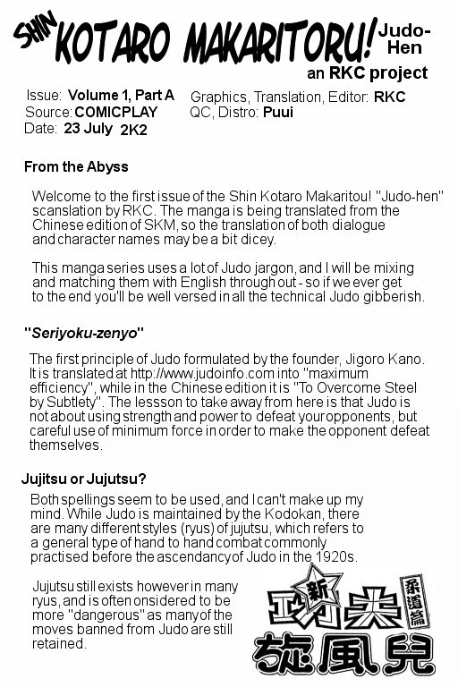 Shin Kotaro Makaritoru! Juudouhen - Vol.1 Chapter 1 : Judo Girl Appears!