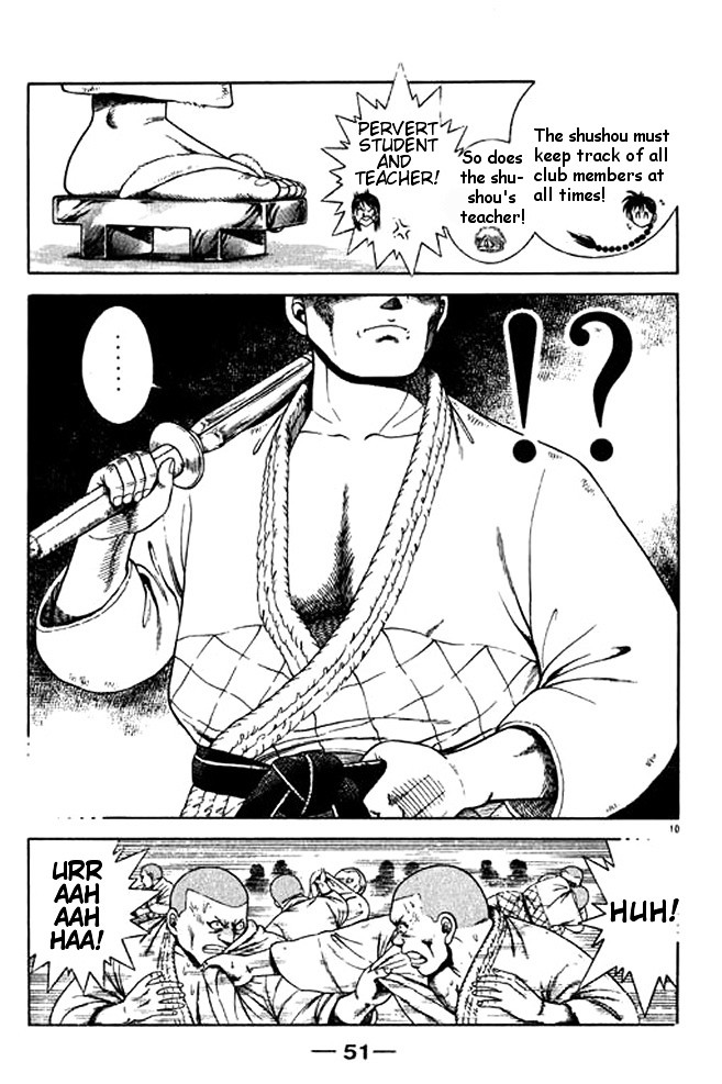 Shin Kotaro Makaritoru! Juudouhen - Vol.5 Chapter 19 : Thirteenth "Fight" Judo Club