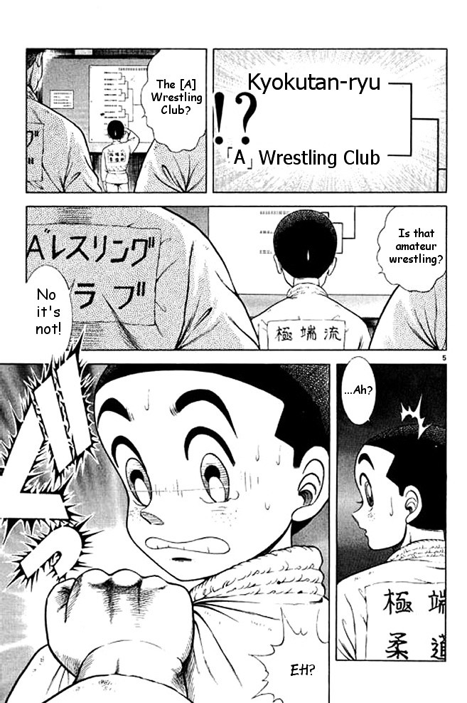 Shin Kotaro Makaritoru! Juudouhen - Vol.7 Chapter 29 : Kyokutan-Ryu Vs Arm Wrestling Club