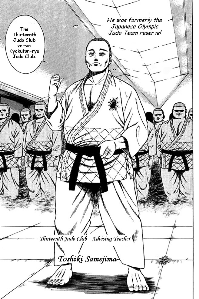 Shin Kotaro Makaritoru! Juudouhen - Vol.5 Chapter 20 : Samejjima, Former Olympic Reserve!