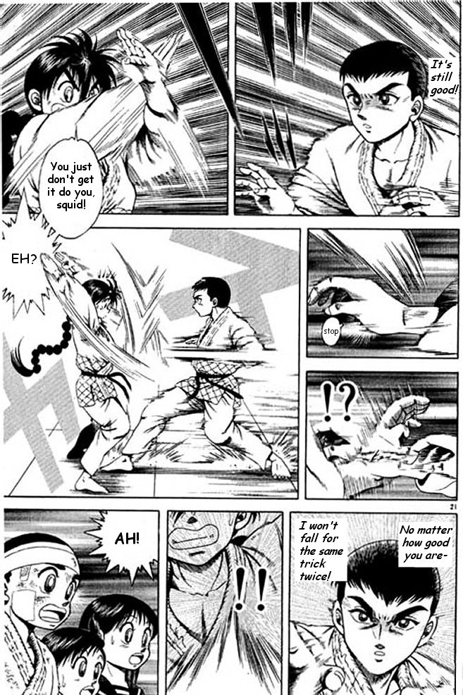 Shin Kotaro Makaritoru! Juudouhen - Vol.3 Chapter 8 : Kotaro Vs Squid-San In Judo