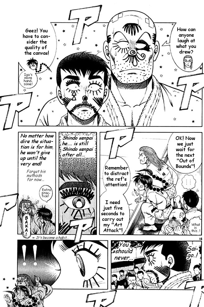 Shin Kotaro Makaritoru! Juudouhen - Vol.7 Chapter 32 : Sanshiro S Big Struggle!