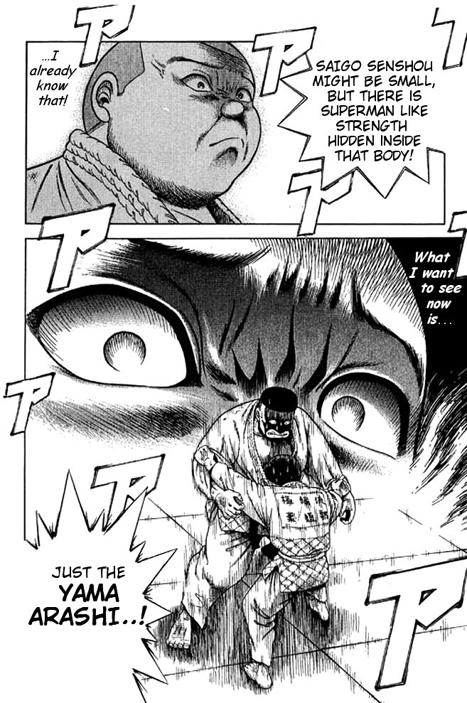 Shin Kotaro Makaritoru! Juudouhen - Vol.7 Chapter 32 : Sanshiro S Big Struggle!