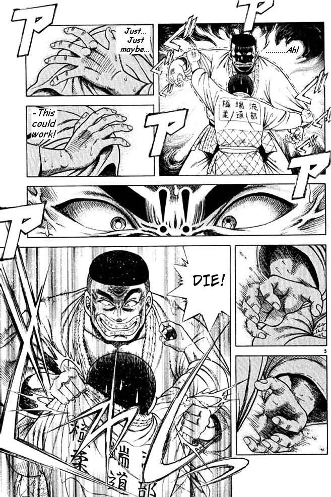 Shin Kotaro Makaritoru! Juudouhen - Vol.7 Chapter 32 : Sanshiro S Big Struggle!