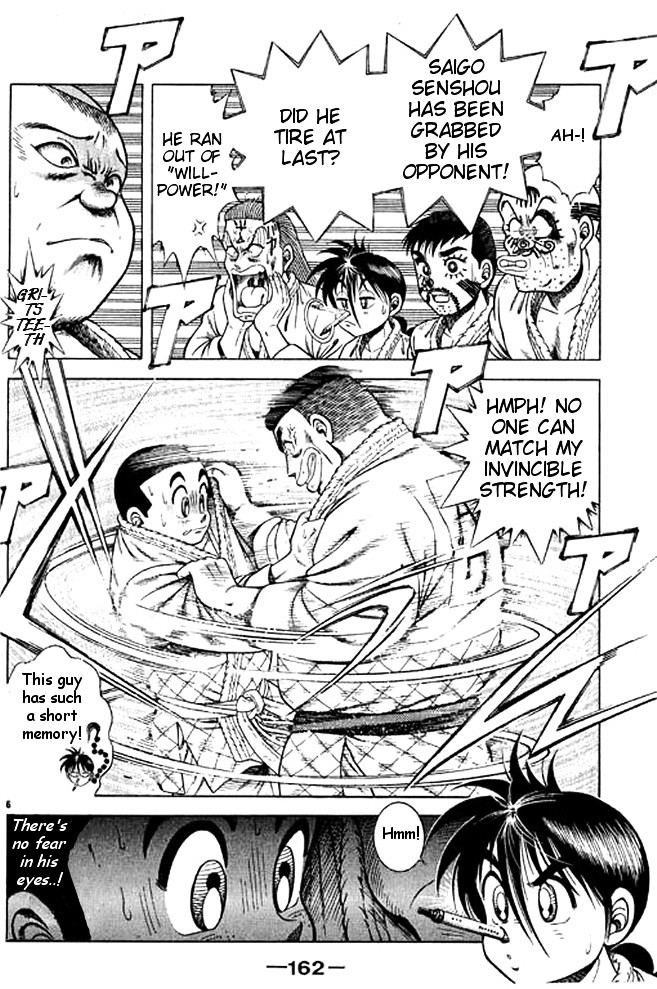 Shin Kotaro Makaritoru! Juudouhen - Vol.7 Chapter 32 : Sanshiro S Big Struggle!