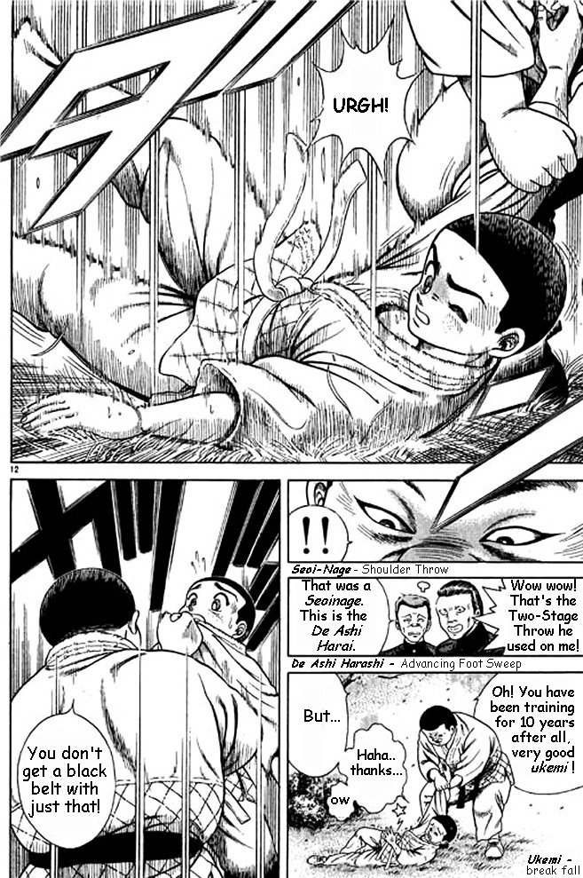 Shin Kotaro Makaritoru! Juudouhen - Vol.1 Chapter 2 : Kidokutan Applicant?